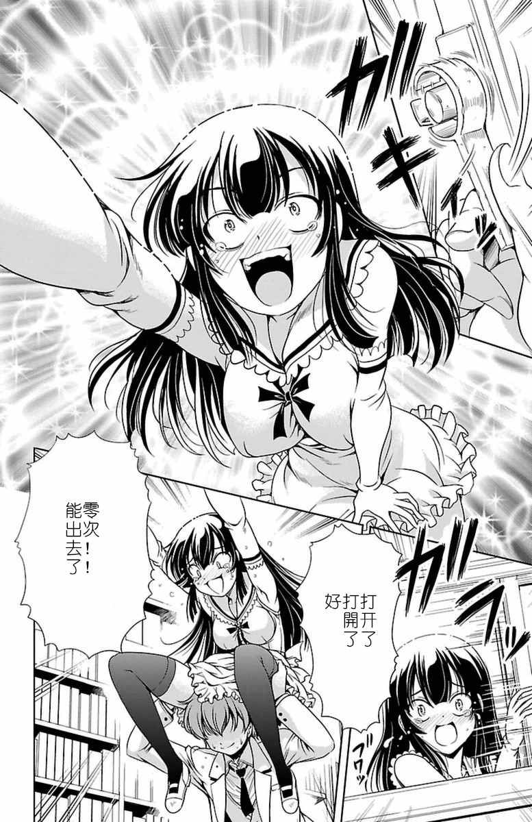 第40页