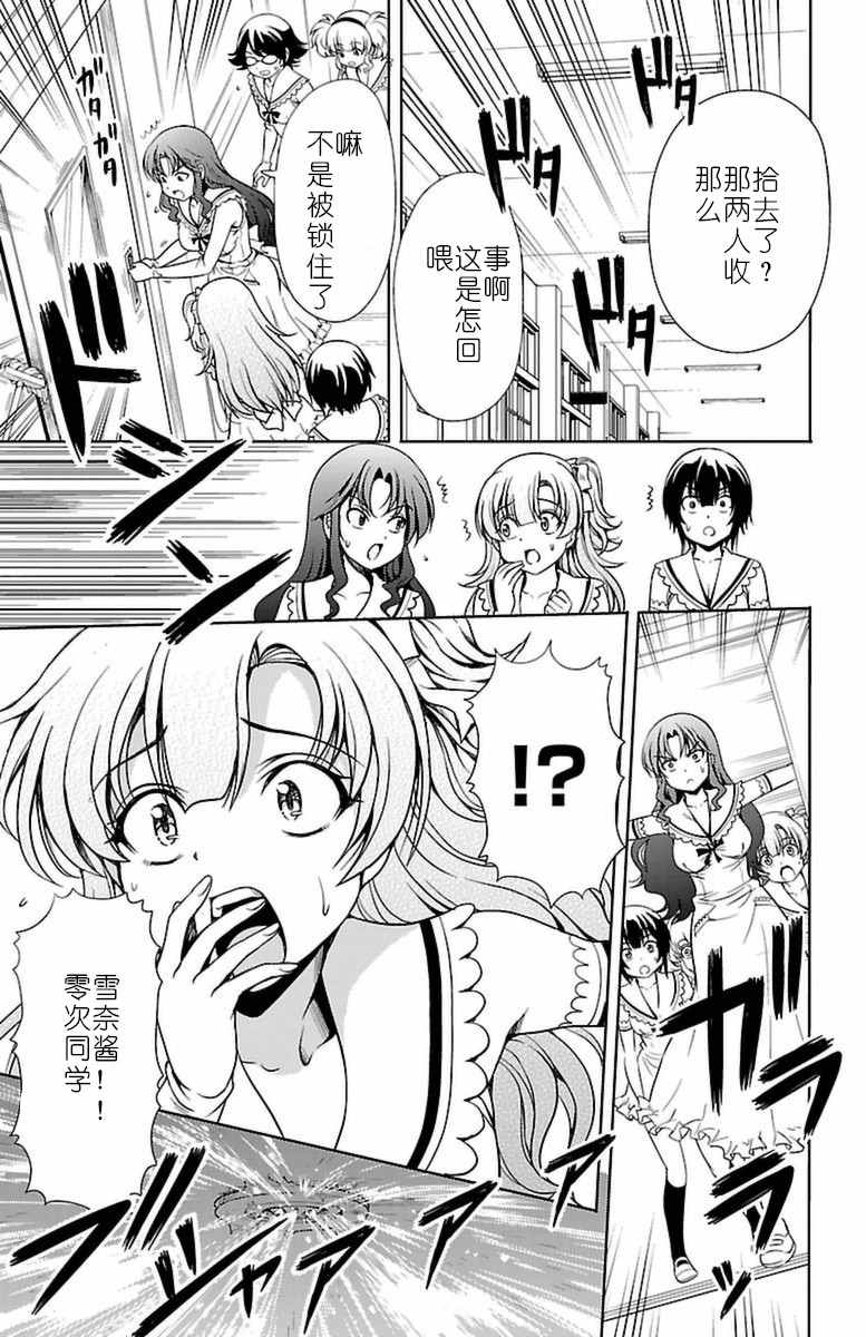 第43页