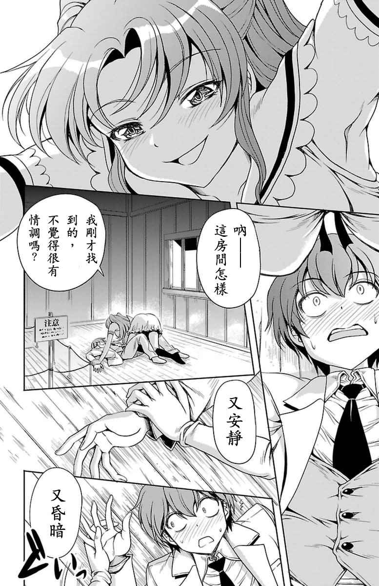 第31页