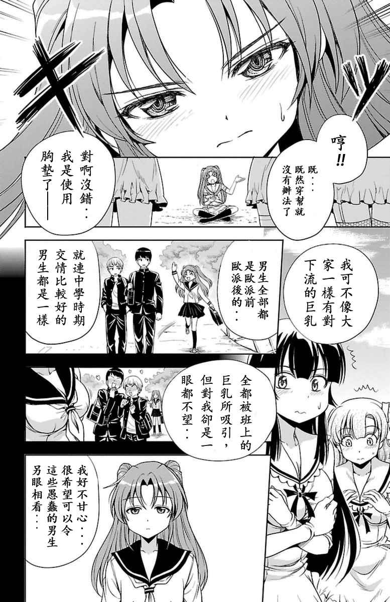 第37页