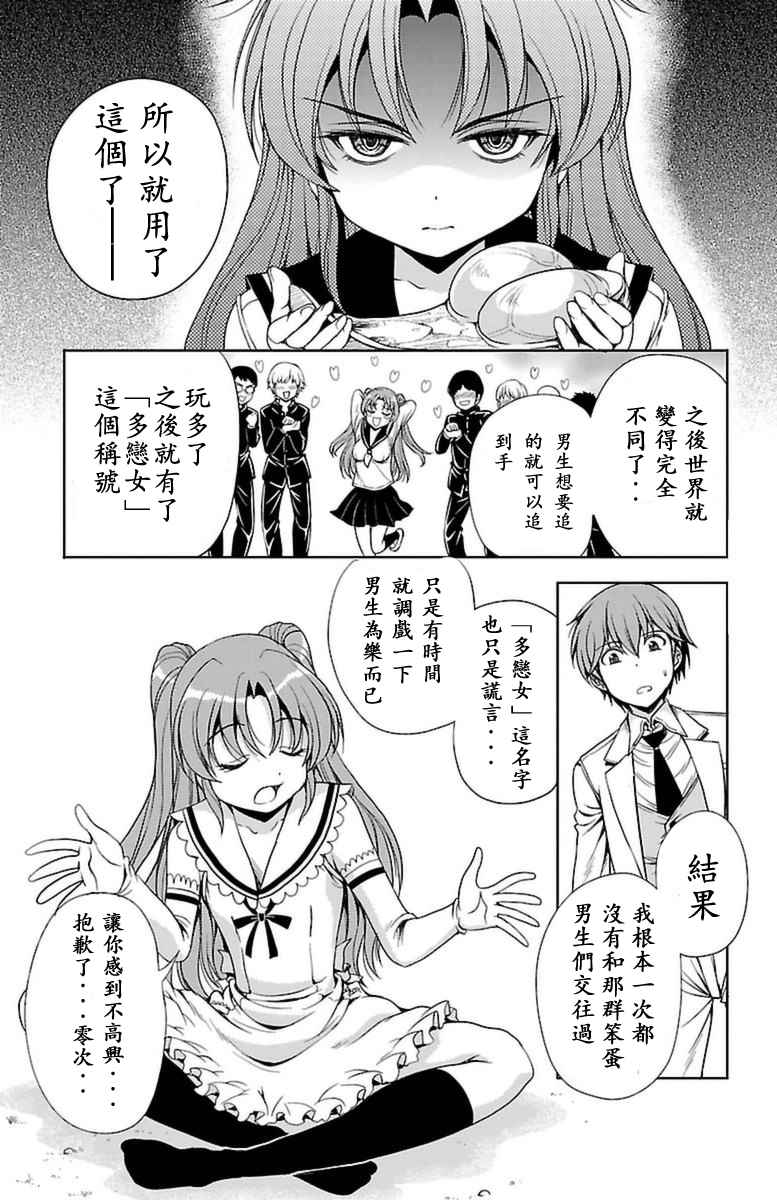 第38页
