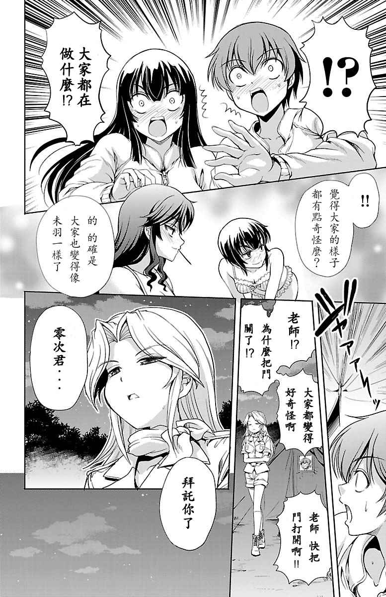 第46页
