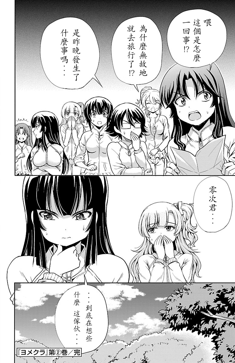 第44页