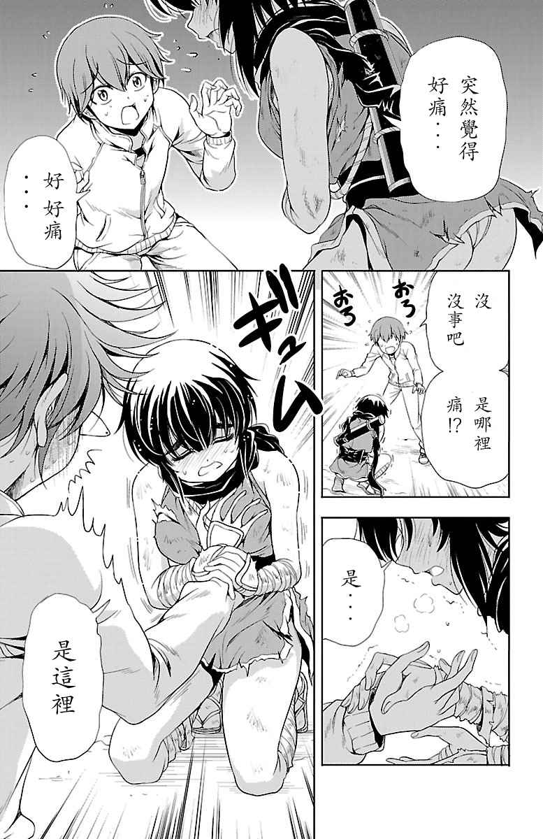 第35页
