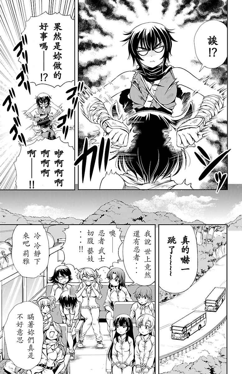 第41页