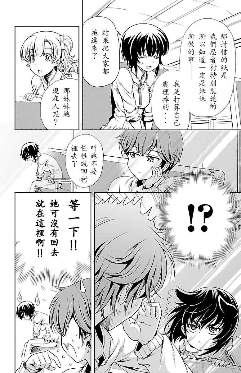 第42页