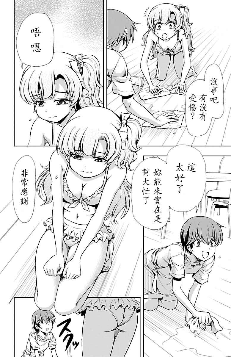 第34页