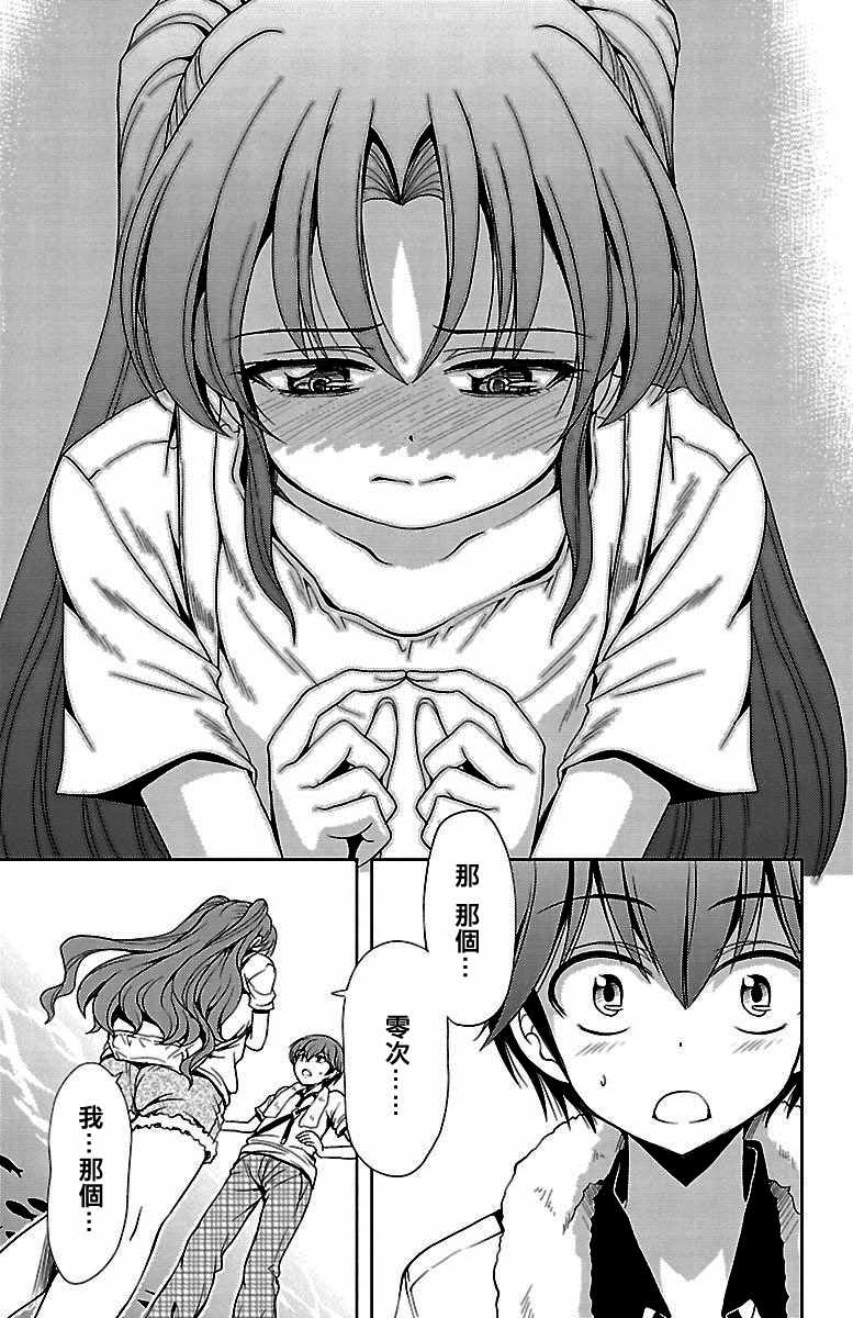 第40页