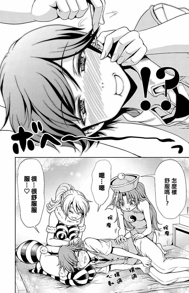 第37页
