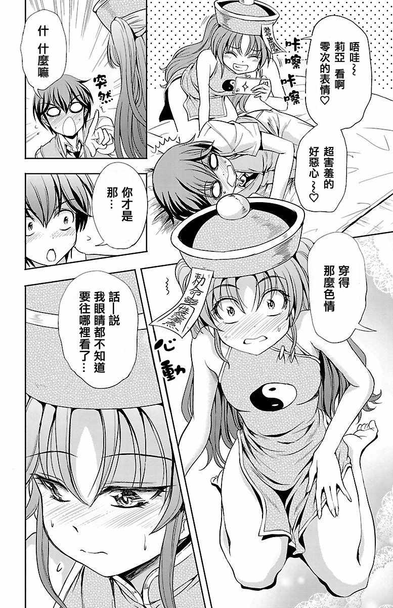 第38页
