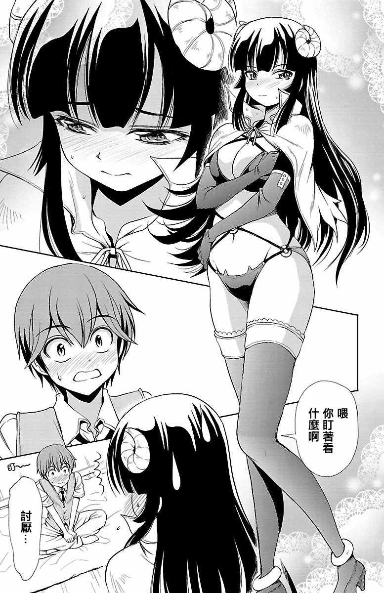 第41页