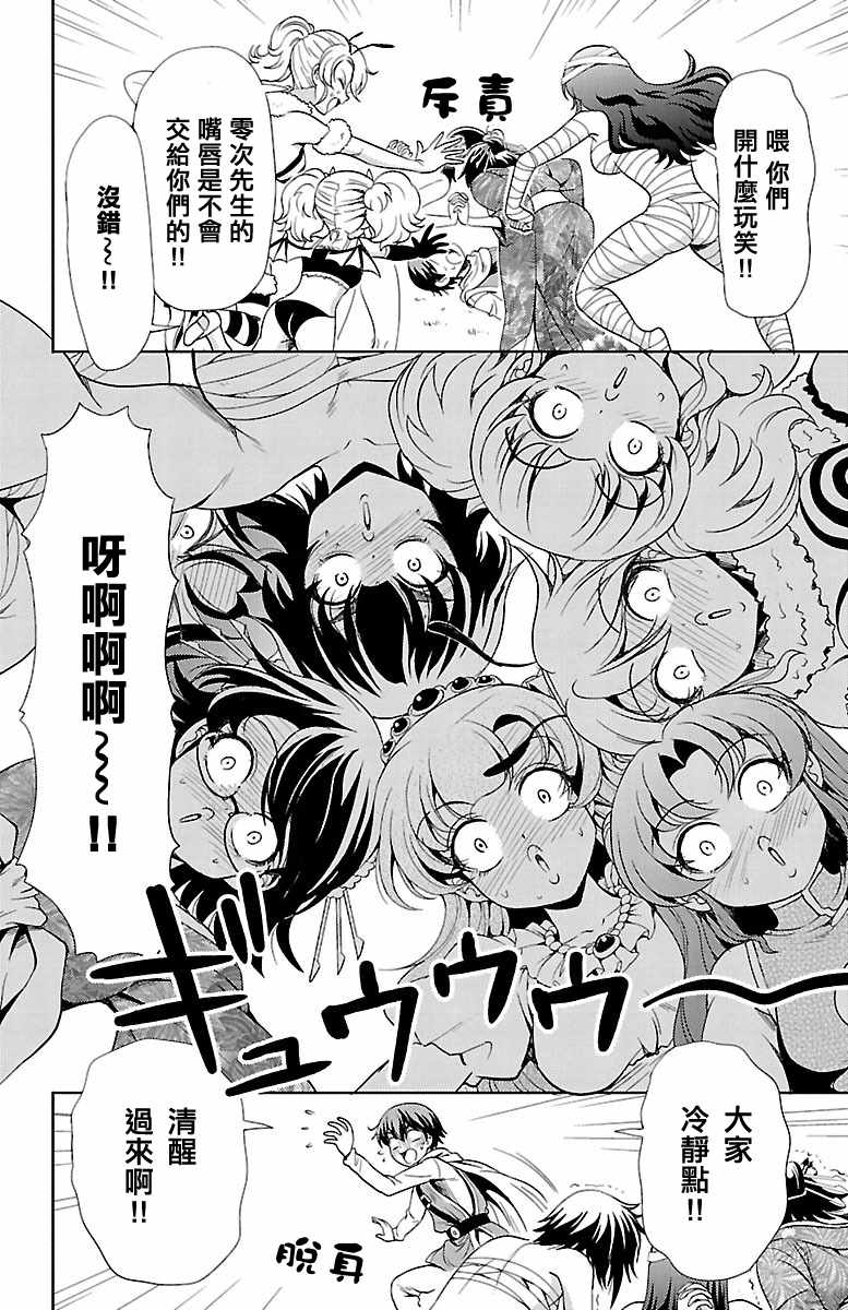 第43页