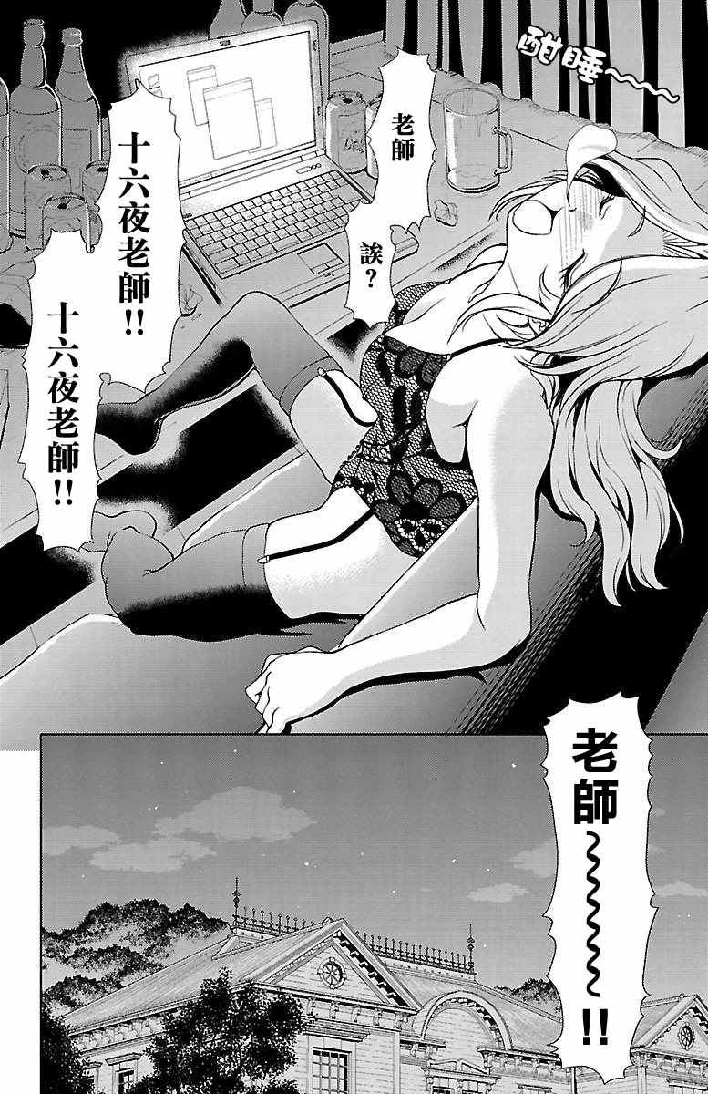 第44页