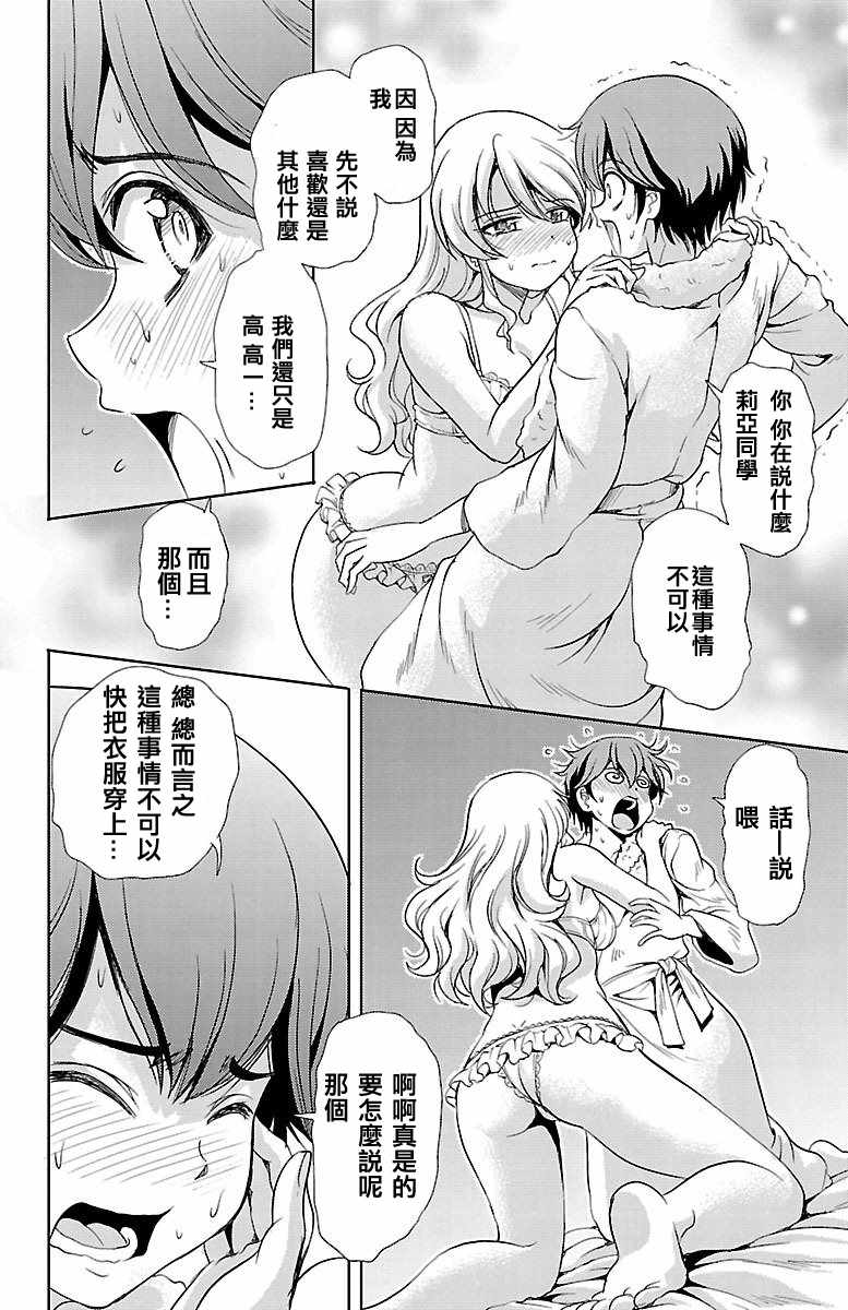 第34页