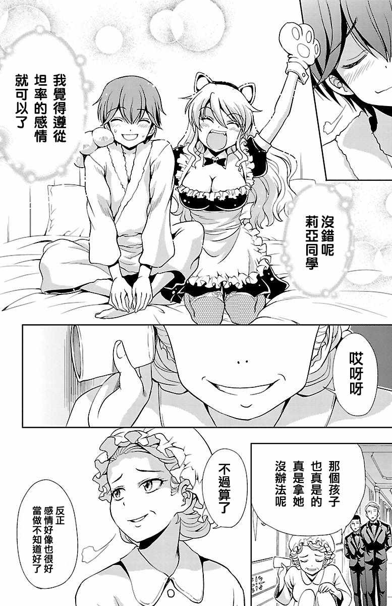 第44页