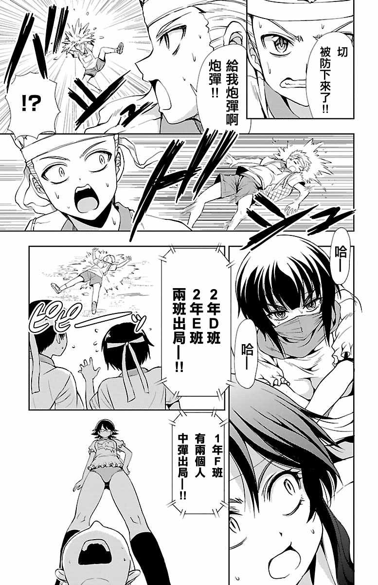 第37页