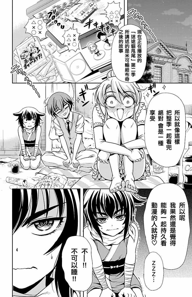 第37页