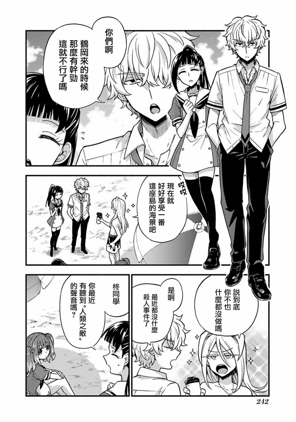 第4页