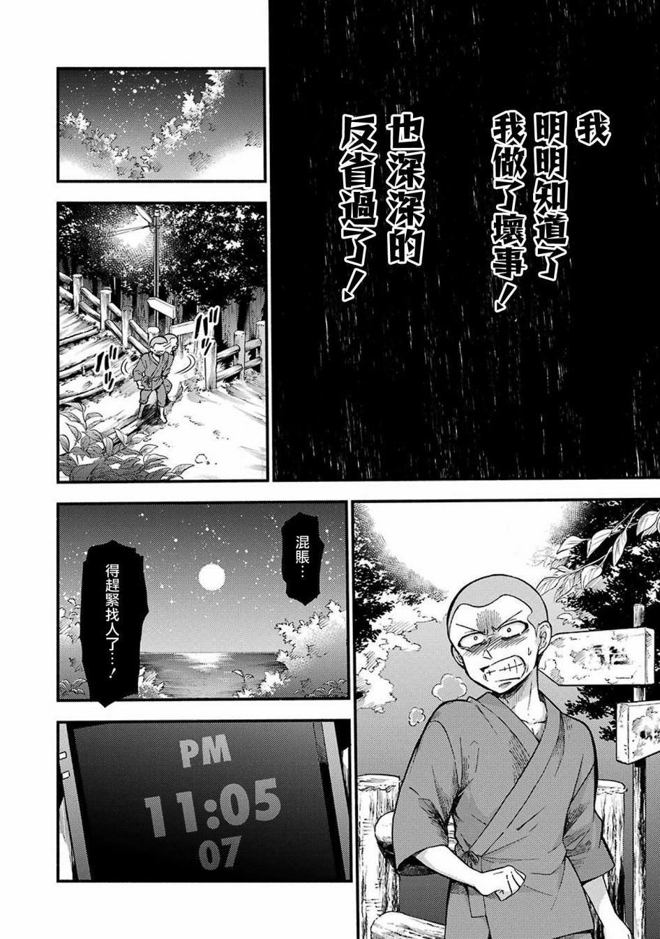 第40页