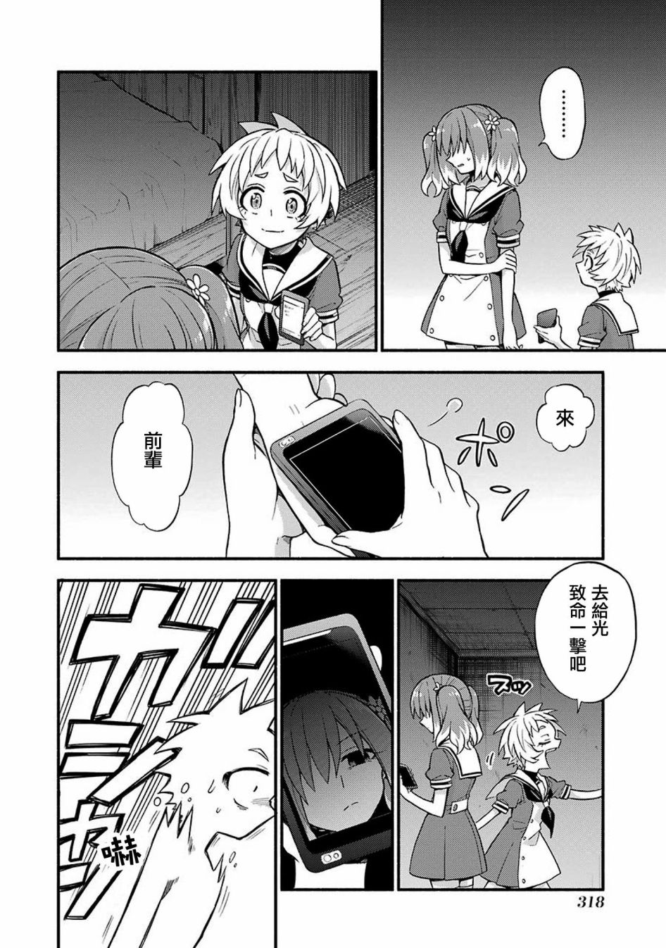 第38页