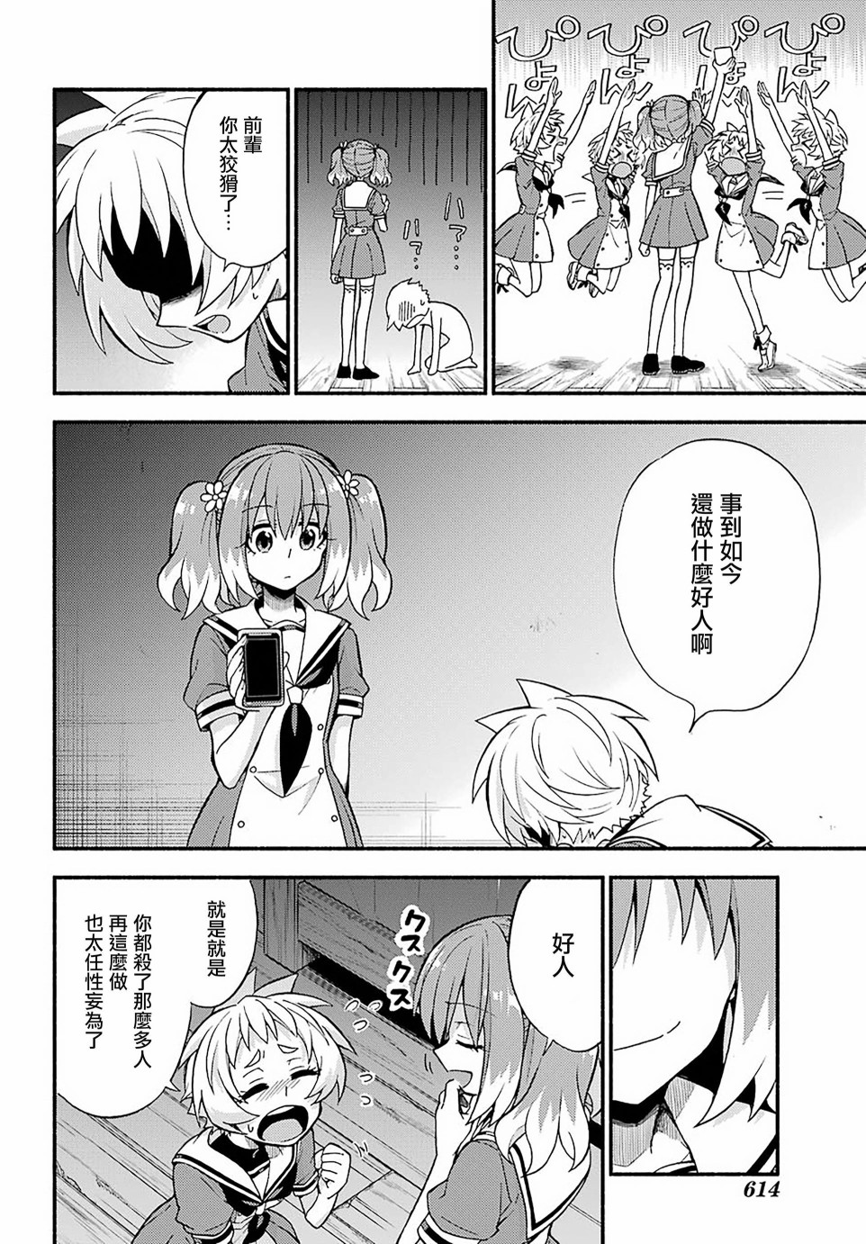 第4页
