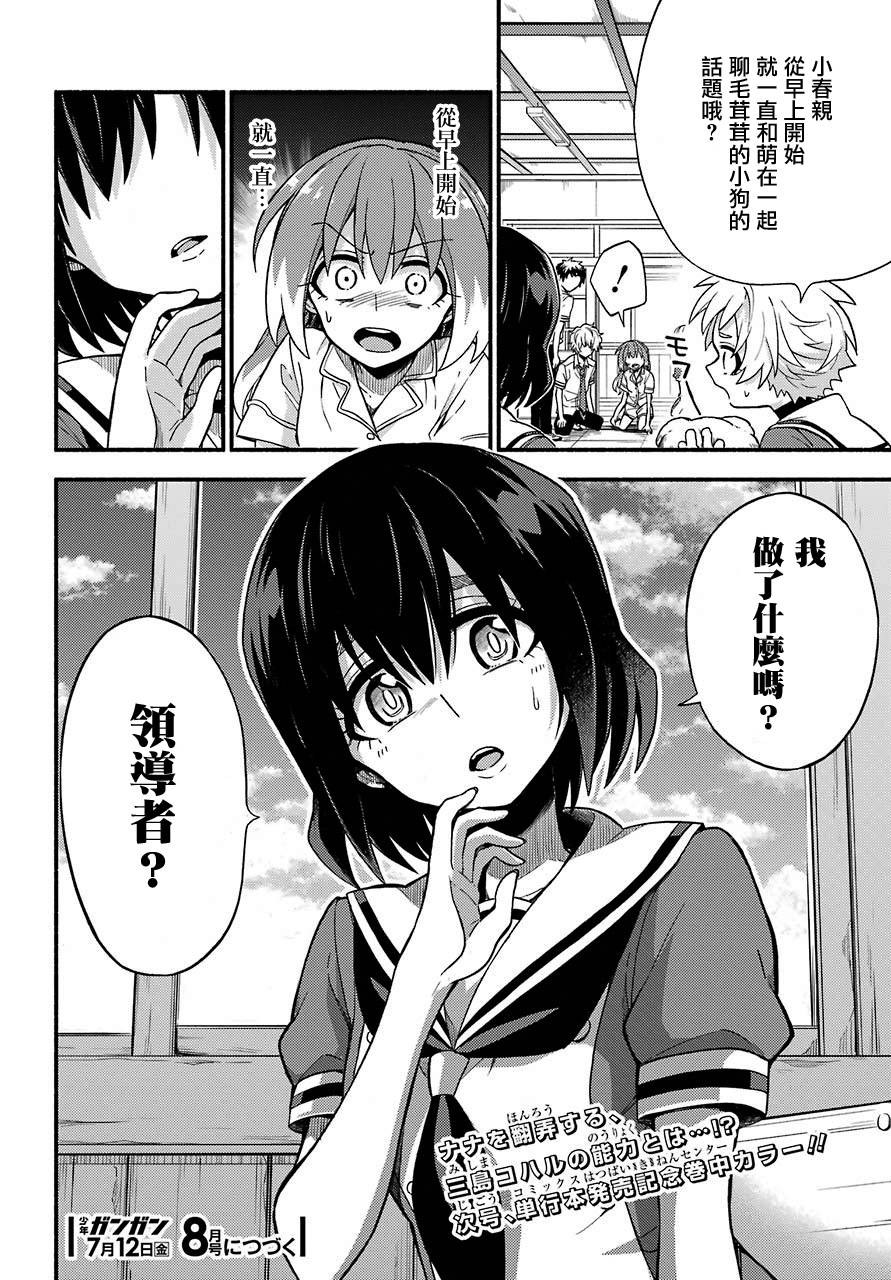 第38页