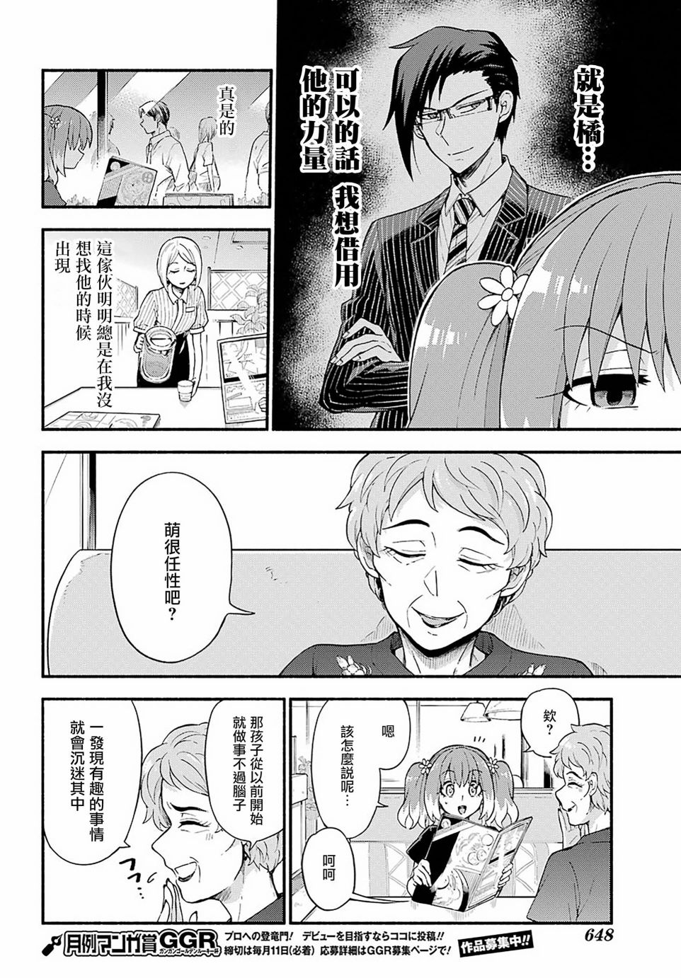 第24页