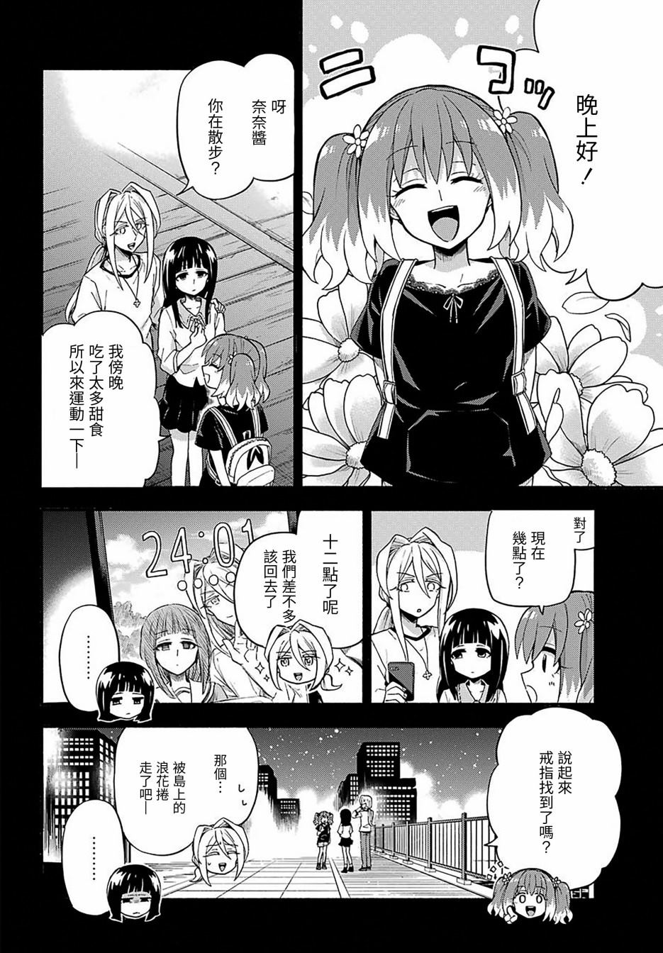 第28页