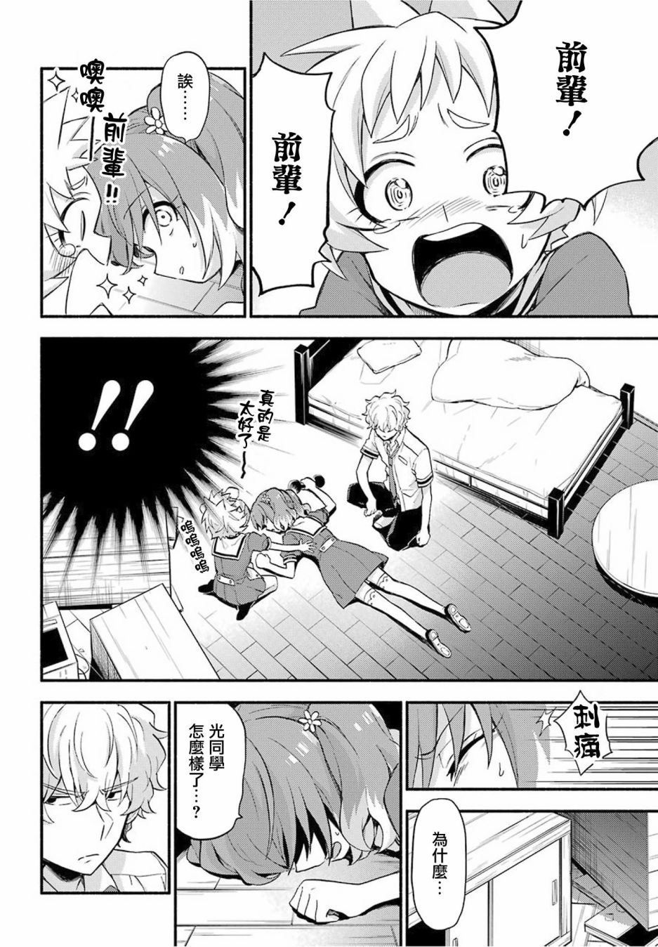 第30页