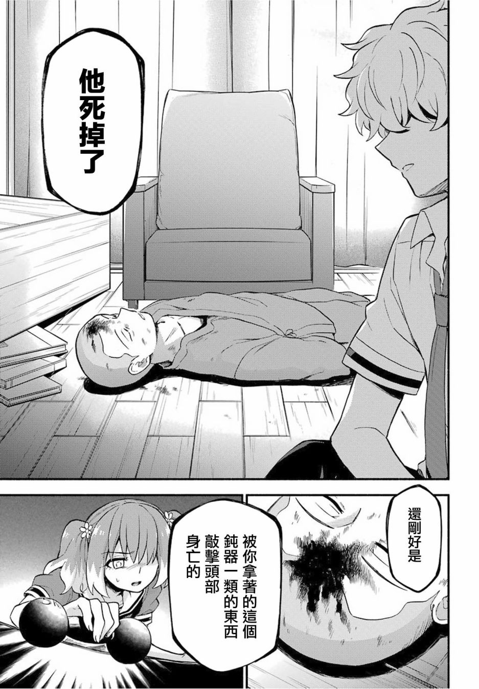 第31页