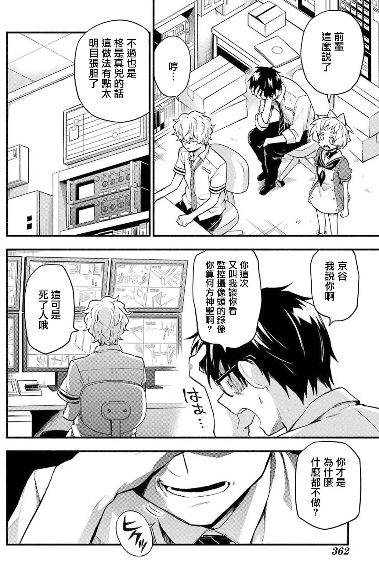 第20页