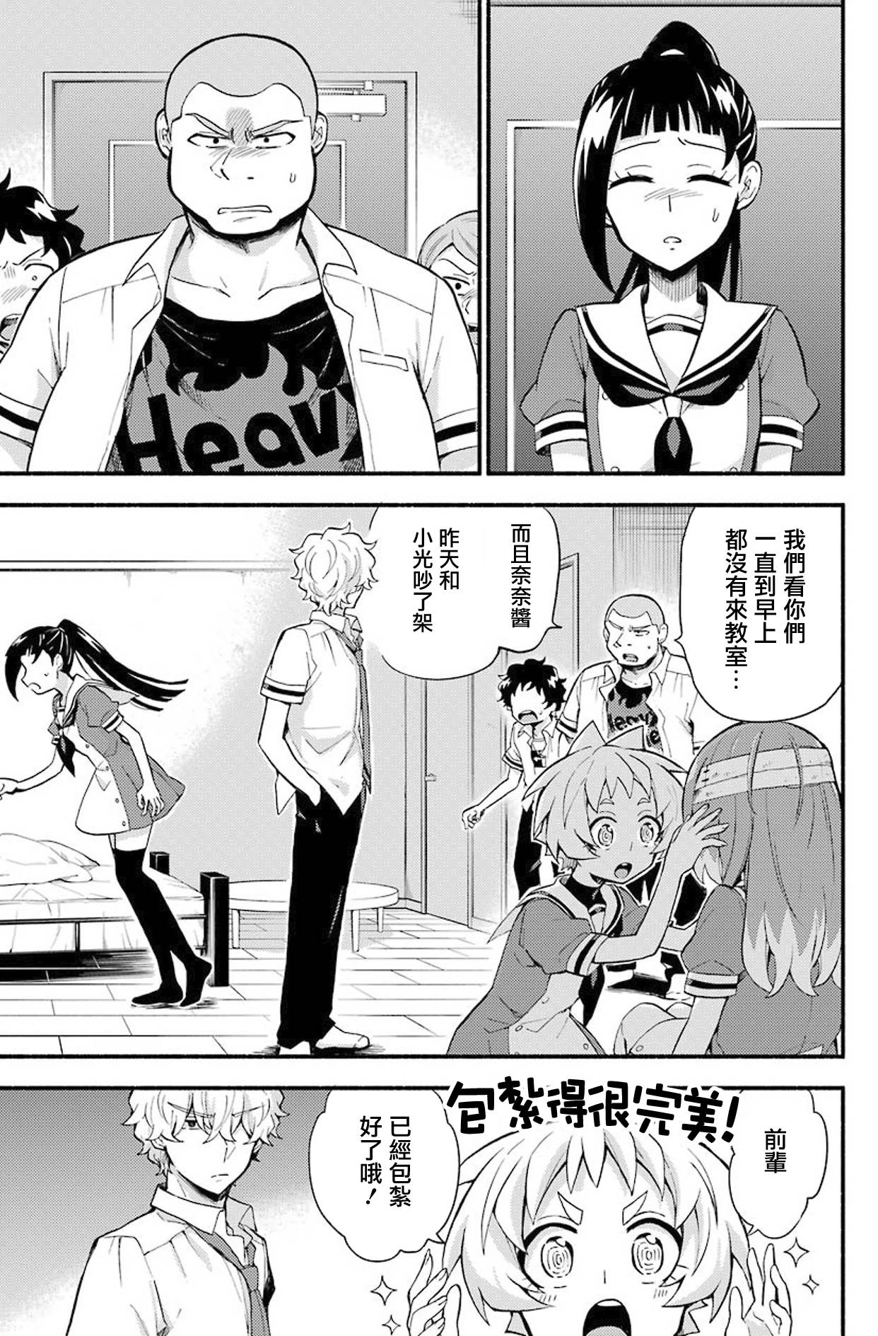 第3页