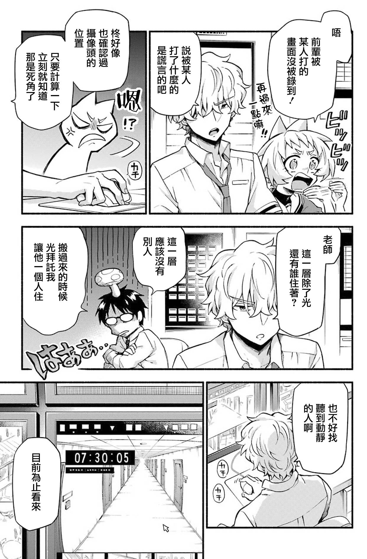 第23页