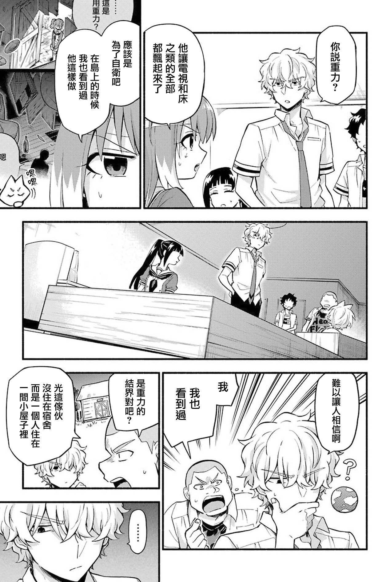 第5页