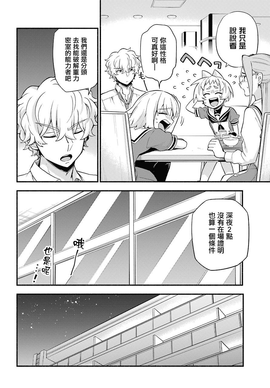 第20页