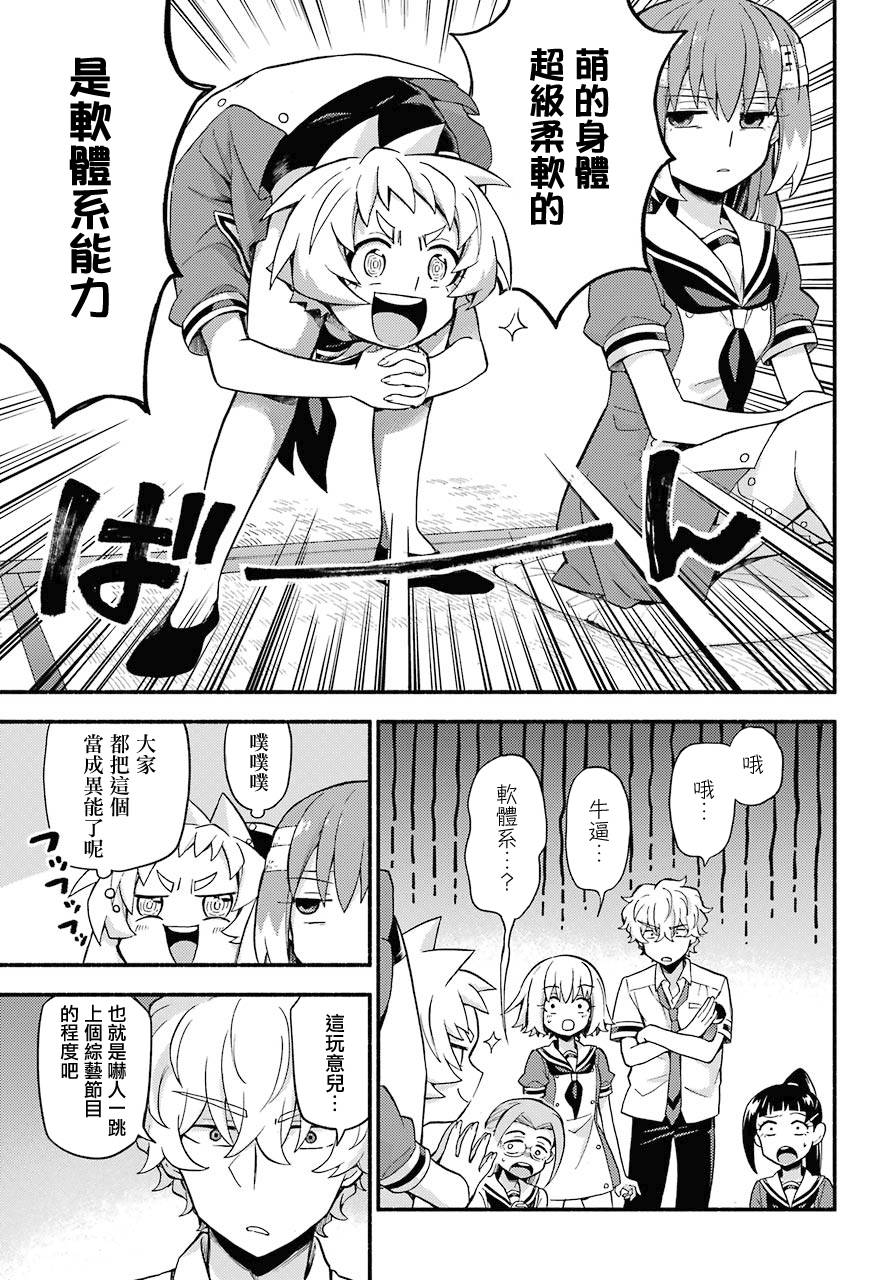 第23页