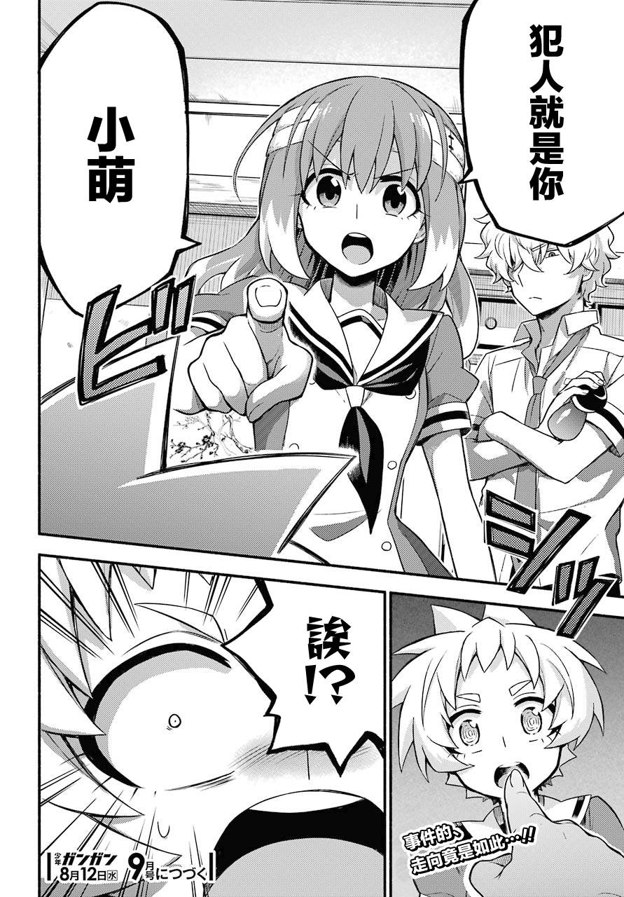 第30页