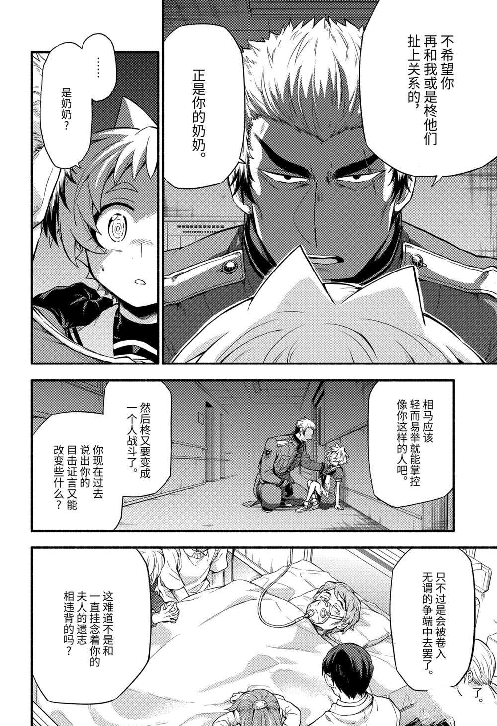 第32页