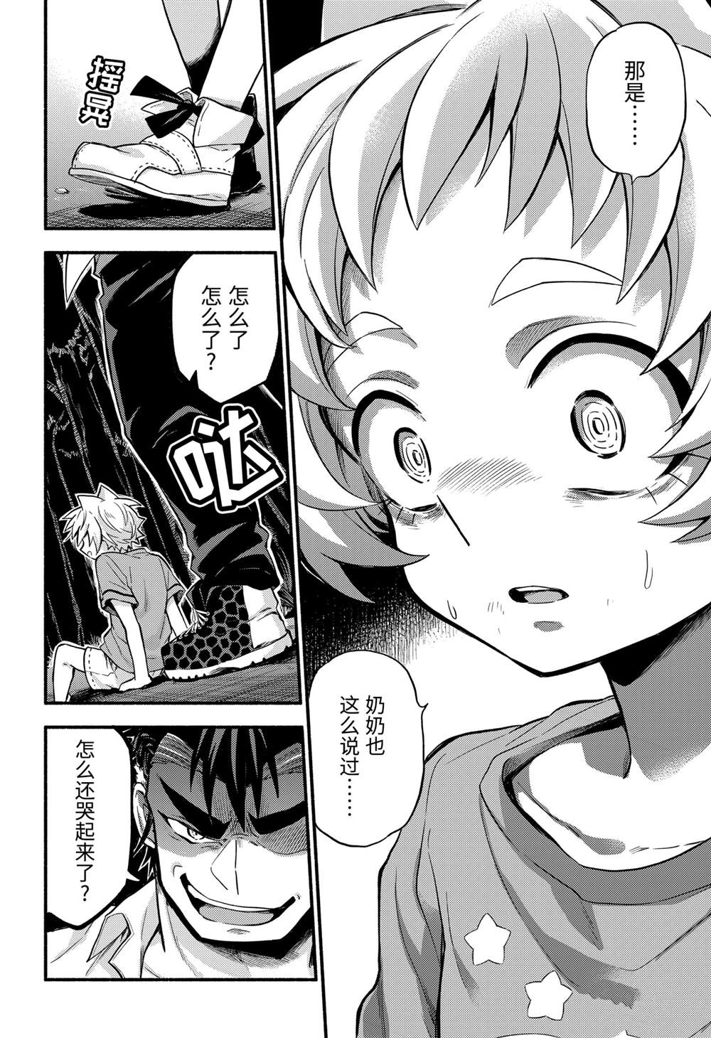 第18页