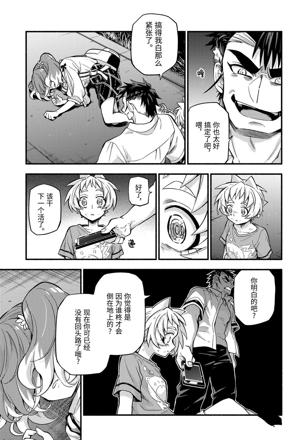 第21页