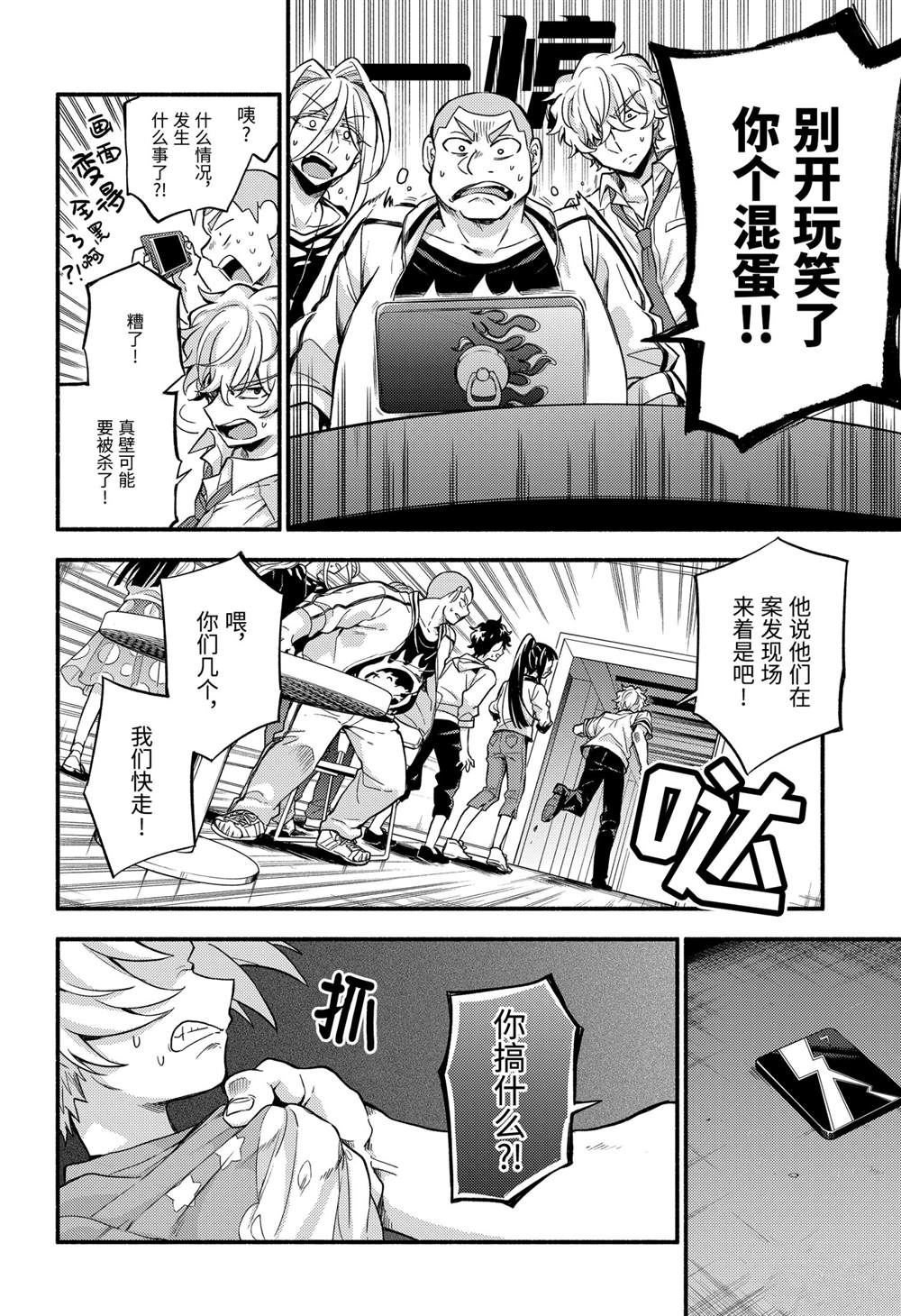 第26页