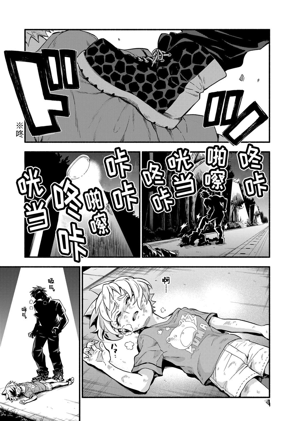 第37页