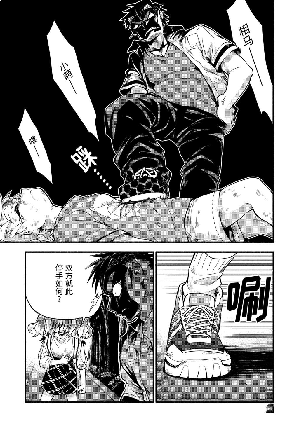 第43页