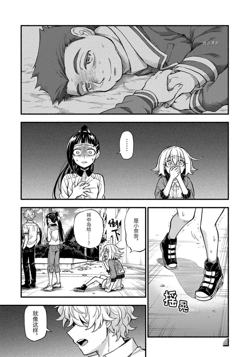 第31页
