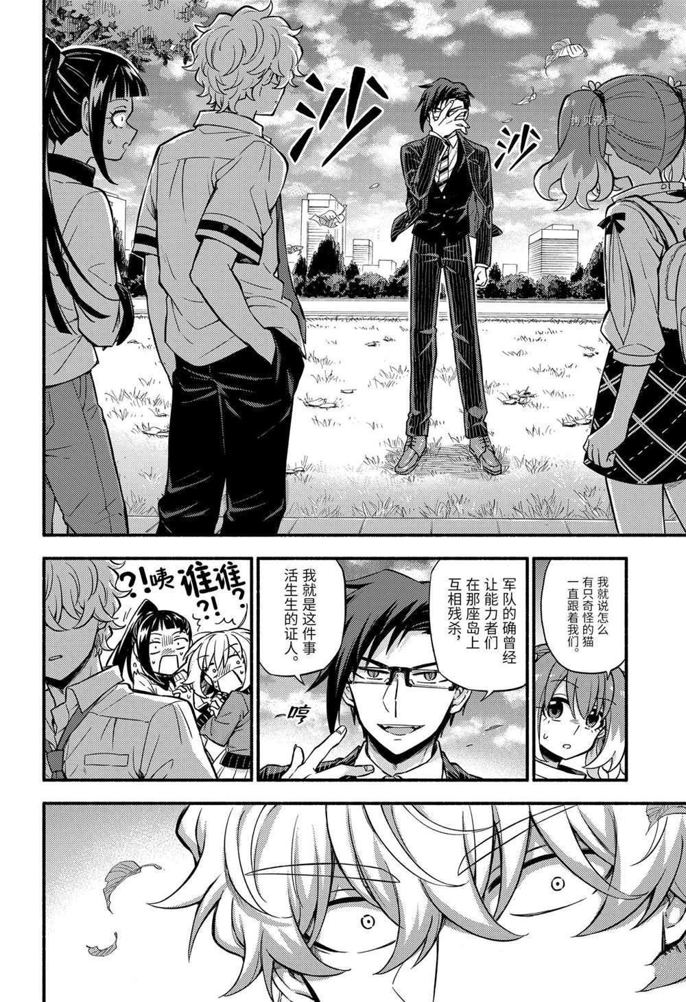 第36页