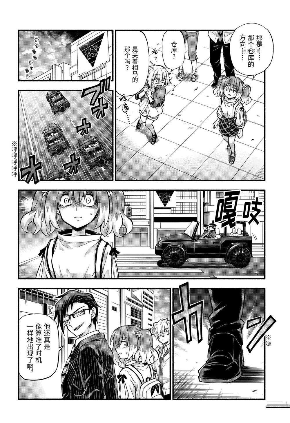第42页