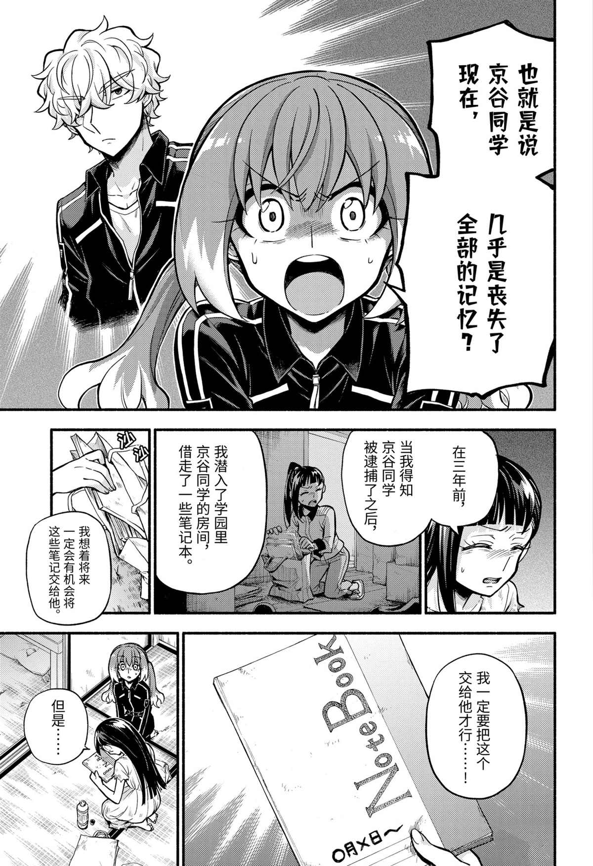第33页