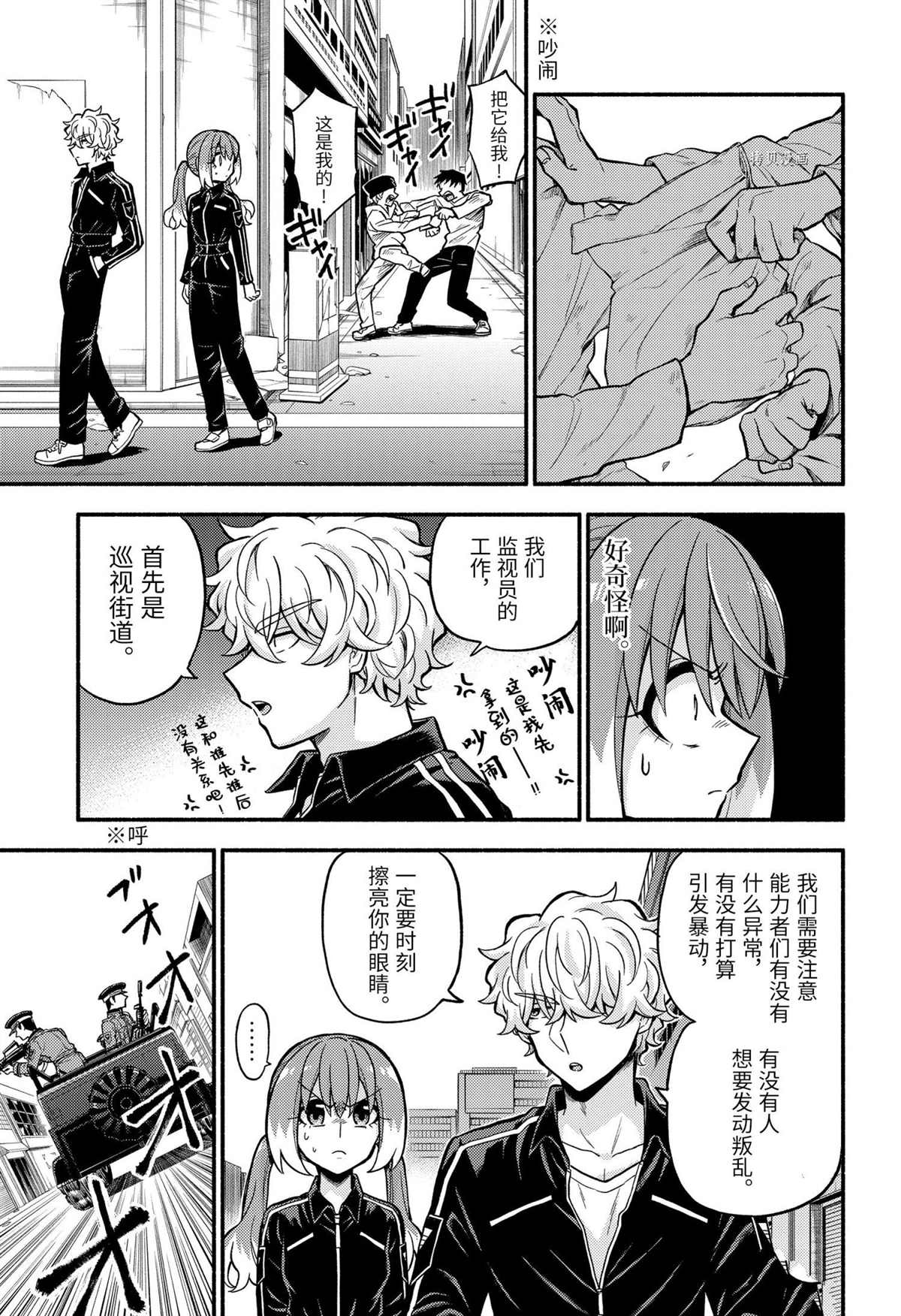 第27页