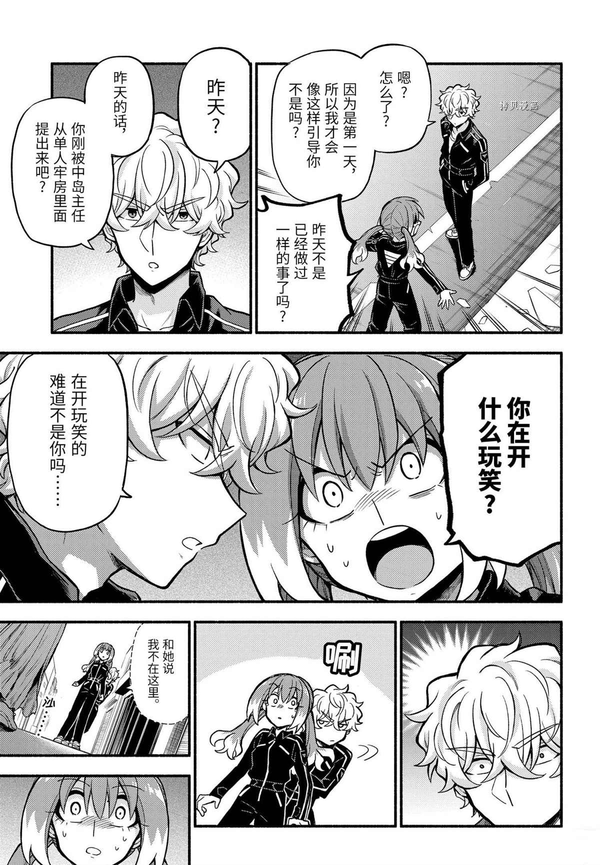 第29页
