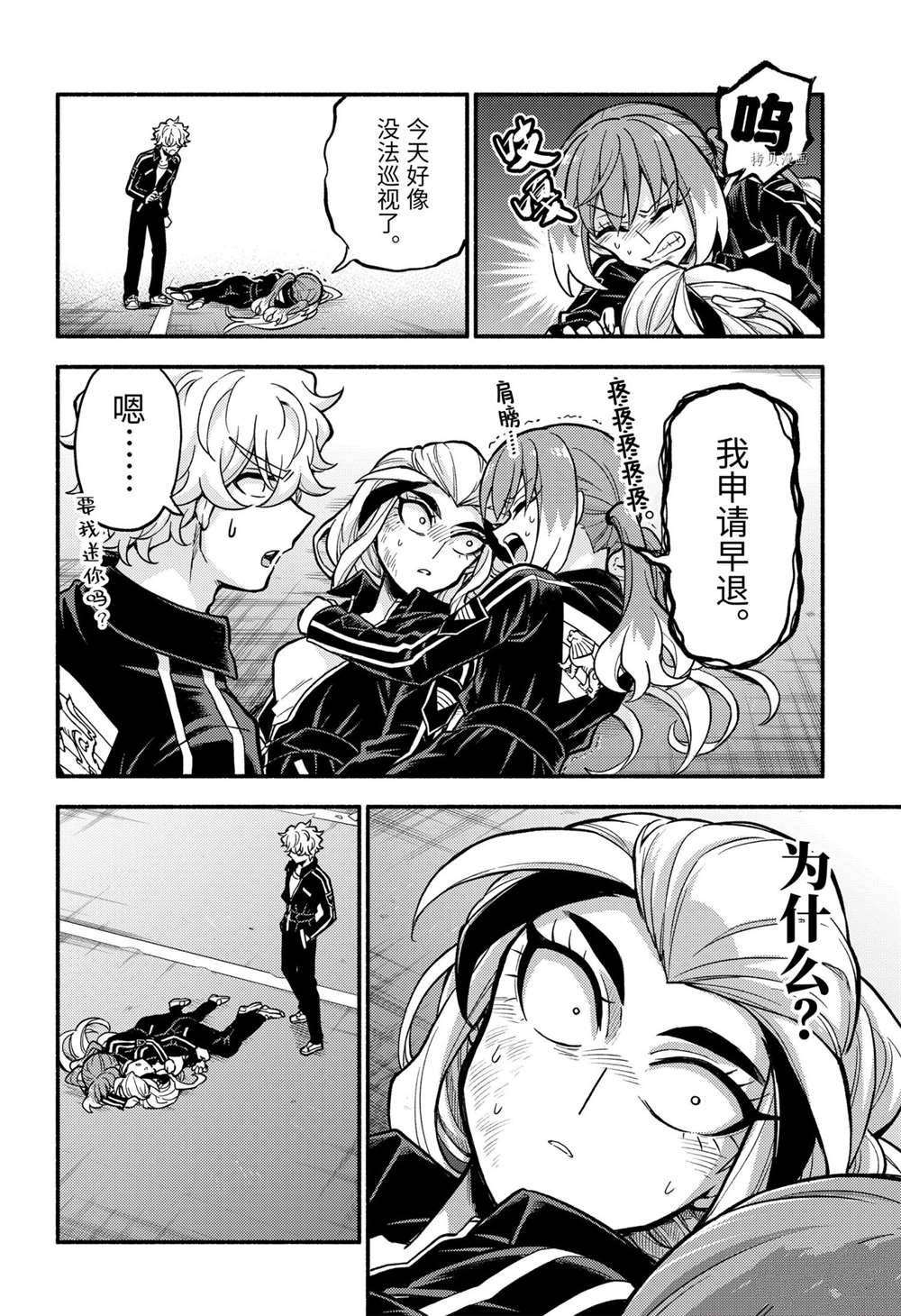 第30页